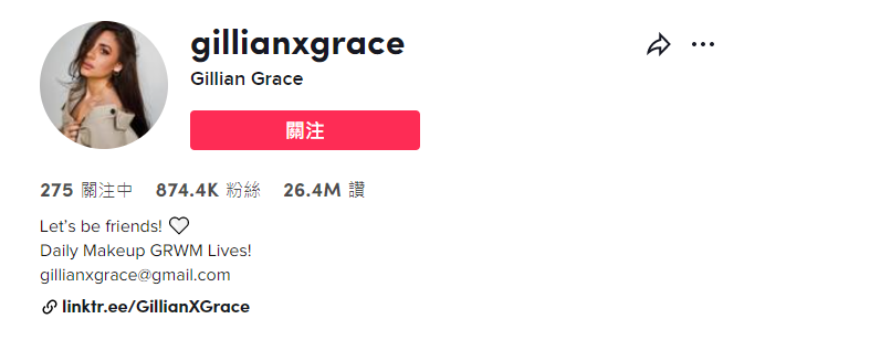 单条视频获2500万播放量！tk美妆博主解锁蔬菜切割模具新用法