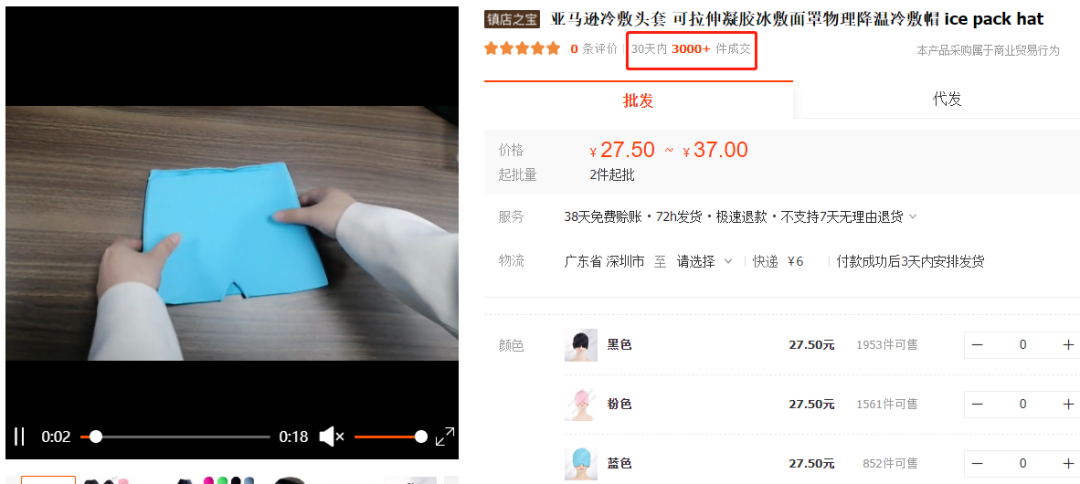 抢占父亲节商机！tk这款获千万播放并断货的“偏头痛帽”，值得一看