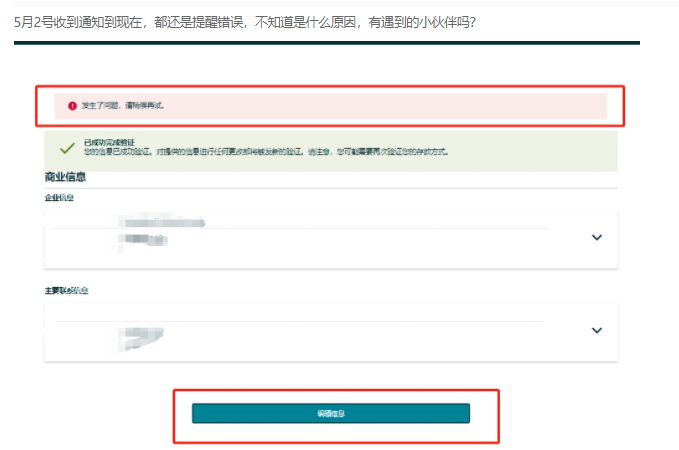 暴击！大量亚马逊卖家收到“封停警告”信！