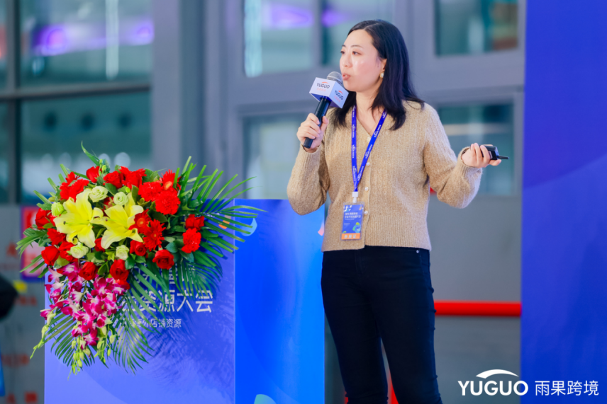 爆！万名卖家赶赴2024雨果跨境全球平台资源大会，抢商机、对接稀缺资源！