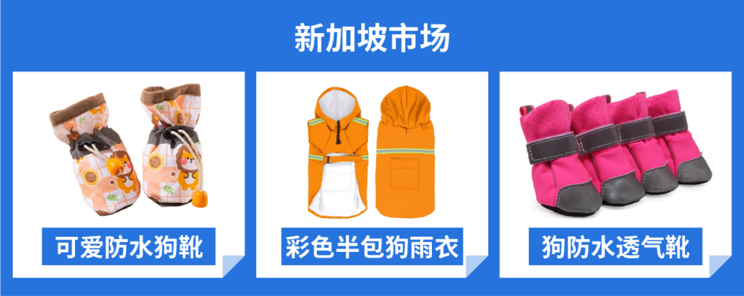 shopee访问量领先! 下雨能招财? 东南亚雨季选品特辑来啦！