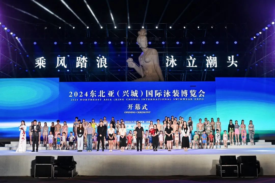 一年销出150亿！这个东北泳装小镇要“卷”起全球热潮