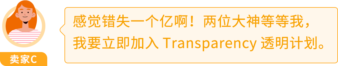 业绩飙升秘籍！亚马逊品牌保护神器api，防假货跟卖同时吸粉转化！