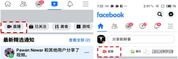 视频直播持续火爆，tob直播指南，赋能高效低成本获客