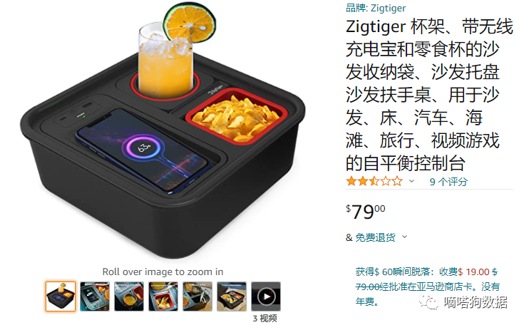 tiktok上这些爆款“开瓶器”“吸尘器”接连卖出10000 单？