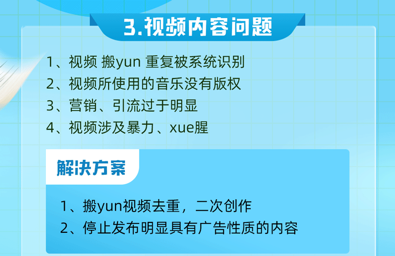 tiktok视频0播放怎么破？做好这几点很重要！