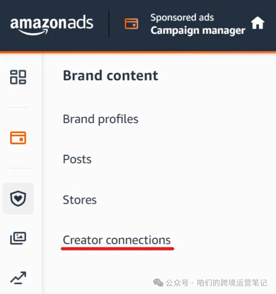 亚马逊新功能creator connection