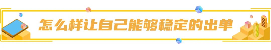 案例分享：一个月时间登上tiktok英国官方半月报榜单，我是如何快速实现的？