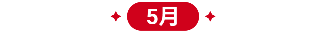 巴西, 墨西哥, 智利, 哥伦比亚q2市场趋势大盘点! 复活节儿童节电商节揭秘单量增长点
