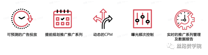 揭秘一种中小玩家也玩得起的tiktok品牌广告
