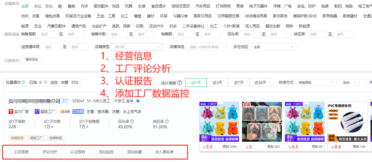 盘点亚马逊5大实用选品思路(图文讲解 选品案例)