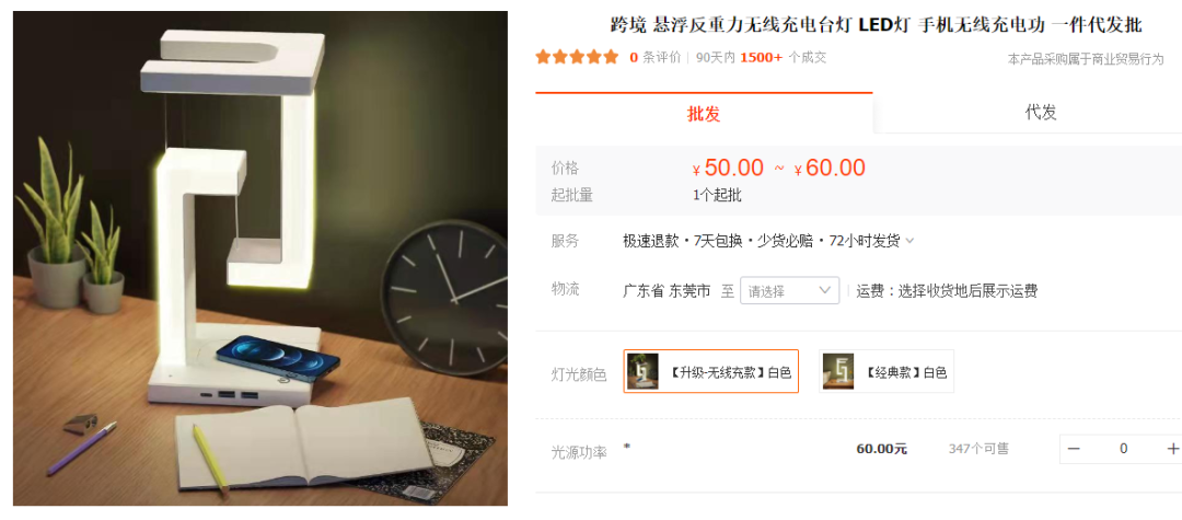tiktok“小黄鸡装饰”曝光量过亿，“悬浮灯”获千万播放