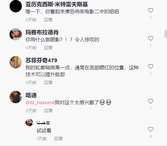 单条视频获2500万播放量！tk美妆博主解锁蔬菜切割模具新用法