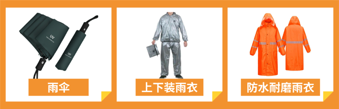 shopee访问量领先! 下雨能招财? 东南亚雨季选品特辑来啦！