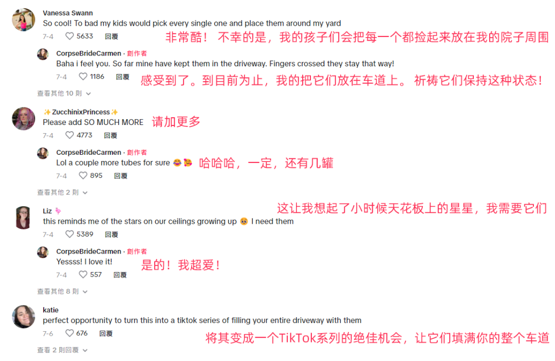 tiktok“夜光石”破千万播放，夜光产品大获欧美用户喜爱