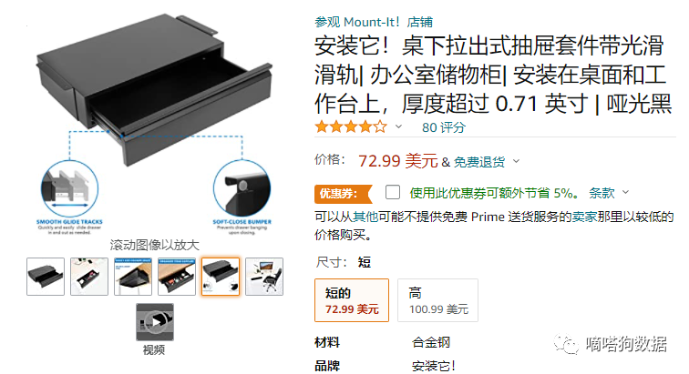 tiktok上这些爆款“开瓶器”“吸尘器”接连卖出10000 单？