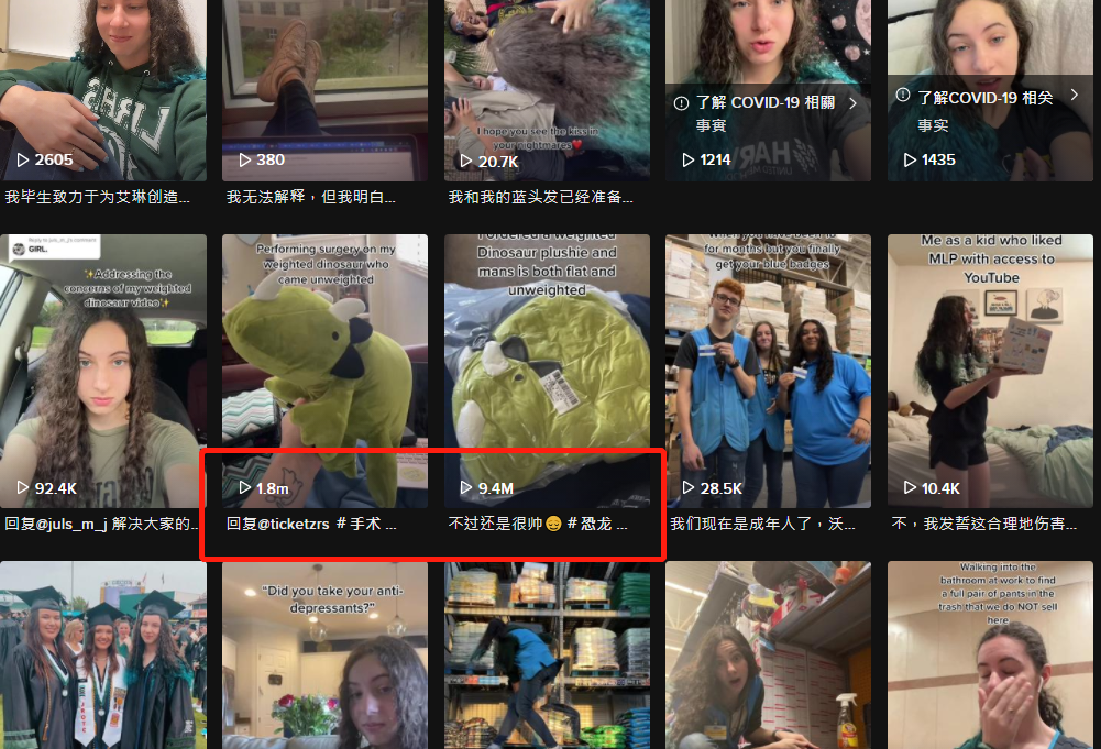 成人焦虑毛绒玩具走红！tiktok“解压新宠儿”