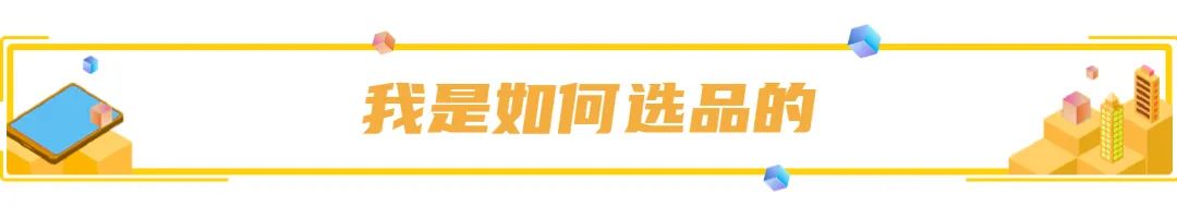案例分享：一个月时间登上tiktok英国官方半月报榜单，我是如何快速实现的？