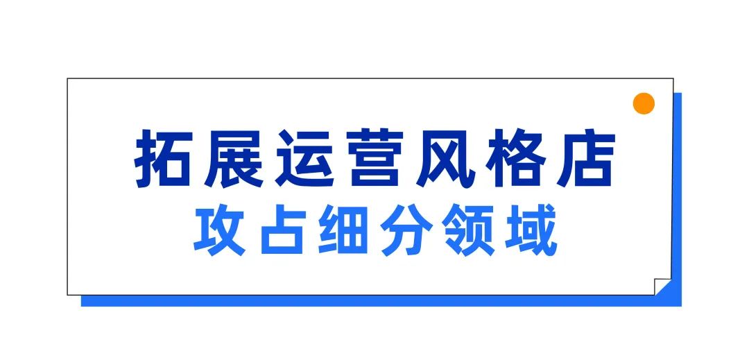 三个月晋升top商家后，用人人都爱的形象，他再开新店预冲榜首