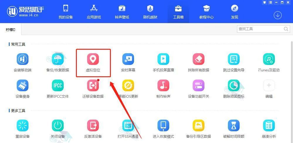 tiktok账号下载环境搭建完整版流程干货分享 |看完记得收藏”