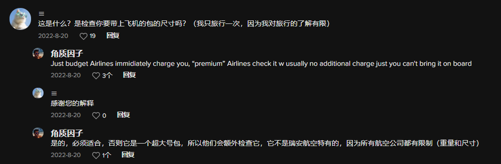 欧美行李托运费暴涨，意外在tiktok带火一款产品