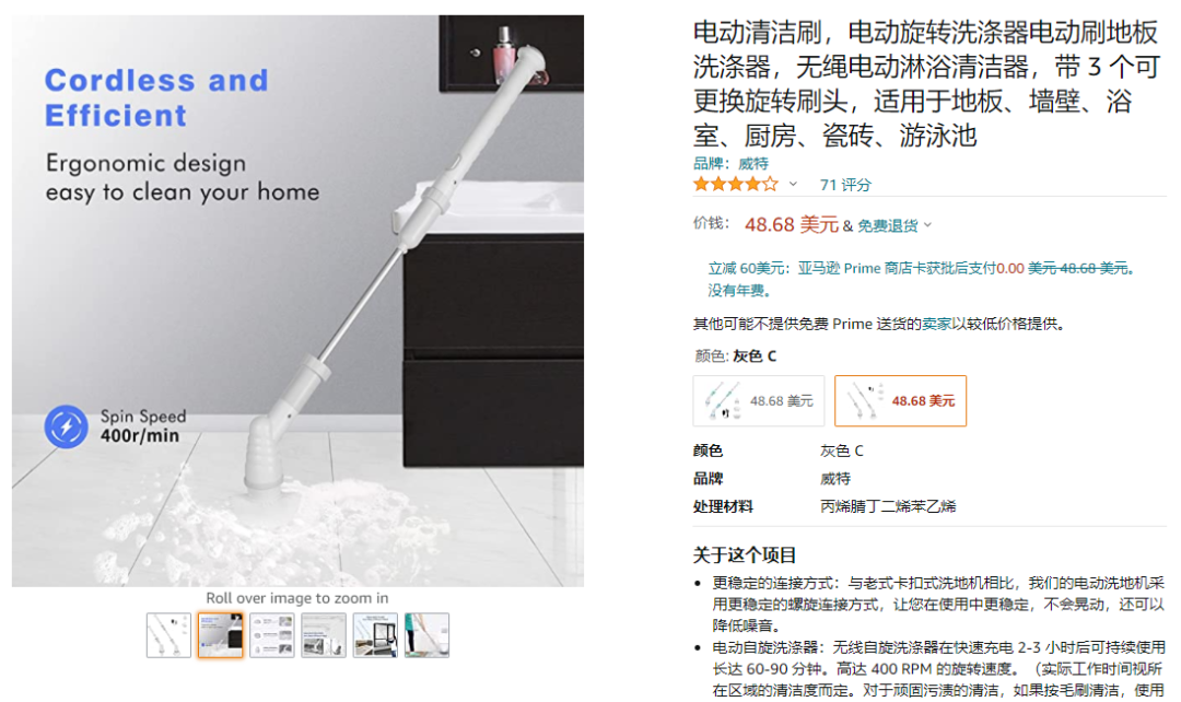 tiktok获200万人点赞的吸尘器扫把，带动亚马逊需求飙升