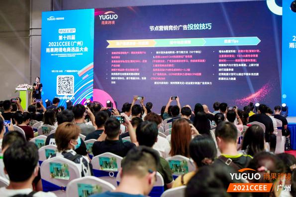 百万爆款尖货刷爆朋友圈！2022ccee全球跨境电商展览会（深圳）来了！