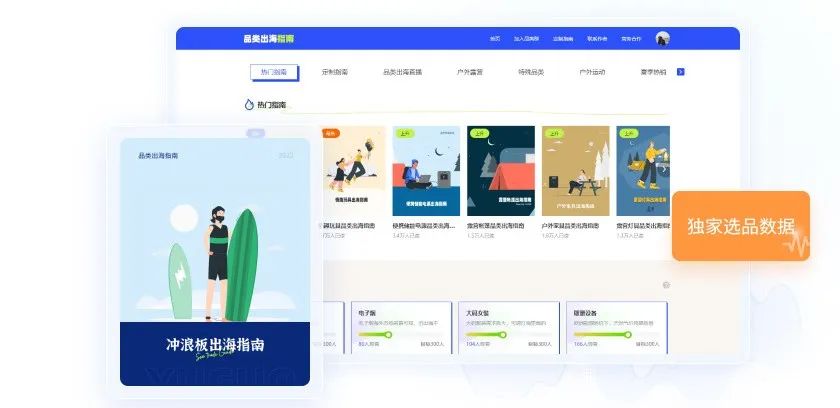 5000 工厂实现年度询盘业绩30%攀升！ccee选品中心海量客源助分销