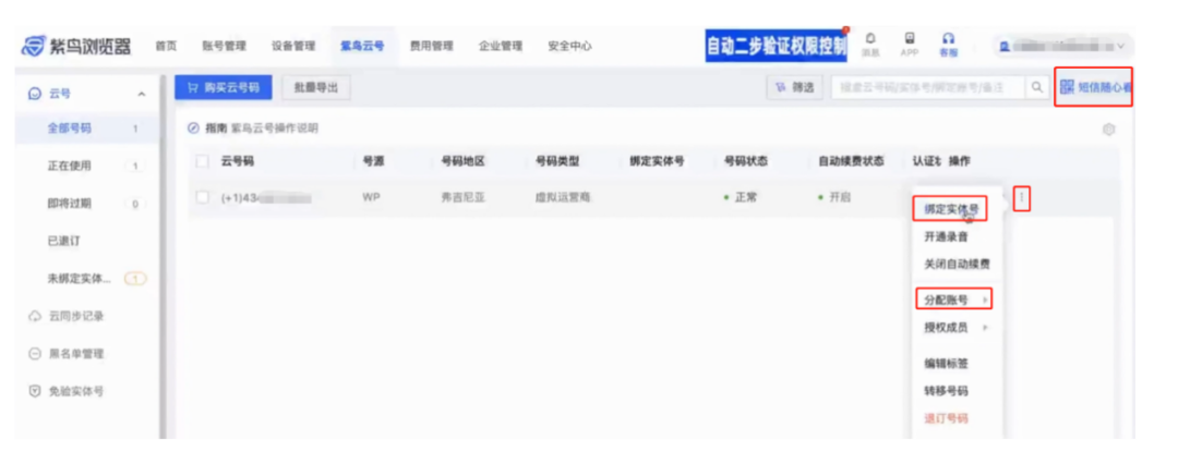 美区达人带货红利爆发！tiktok美国本土店快速安全下店全攻略