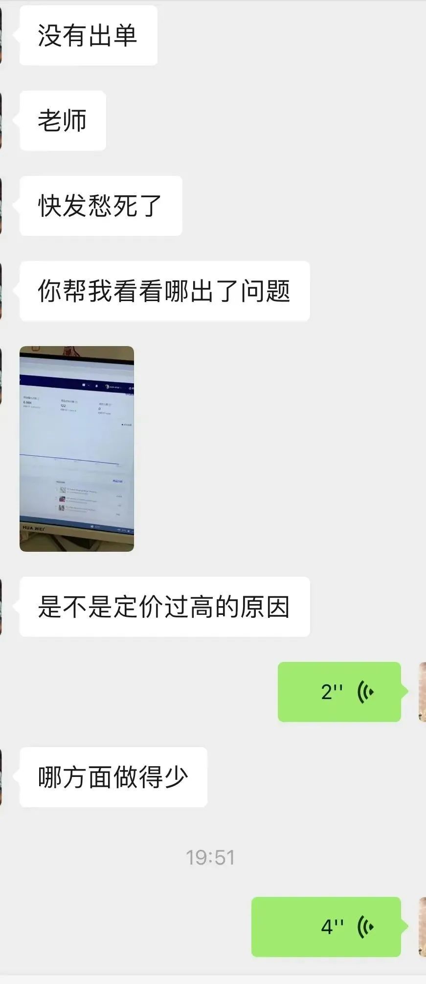那些年你错过的tiktok功能！