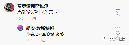 发布两天在tiktok上获赞120万！可以点蜡烛吃火锅的杯子你见过吗？