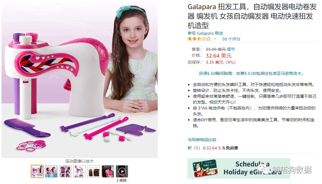 发布两天在tiktok上获赞120万！可以点蜡烛吃火锅的杯子你见过吗？