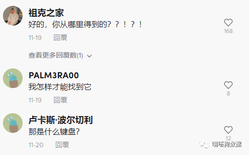 一定要看！这几款最近上tiktok热门的手机配件