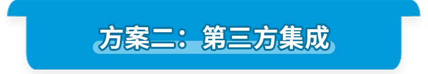 自动集成端口(api)上线！轻松用亚马逊库存供货各渠道