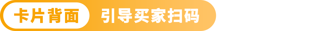 业绩飙升秘籍！亚马逊品牌保护神器api，防假货跟卖同时吸粉转化！