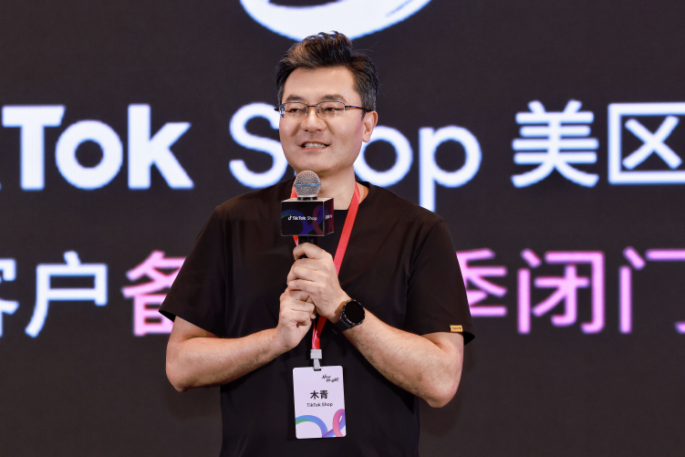 tiktok shop美区跨境业务再迎利好，揭秘旺季经营gmv三倍增长策略！