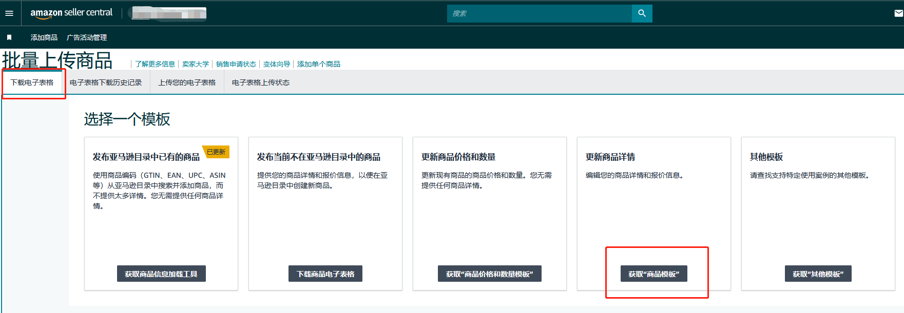 「倒计时开始」12/31前必须提供coo，否则亚马逊欧洲站禁止跨境销售！