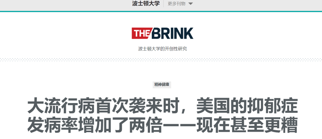 成人焦虑毛绒玩具走红！tiktok“解压新宠儿”
