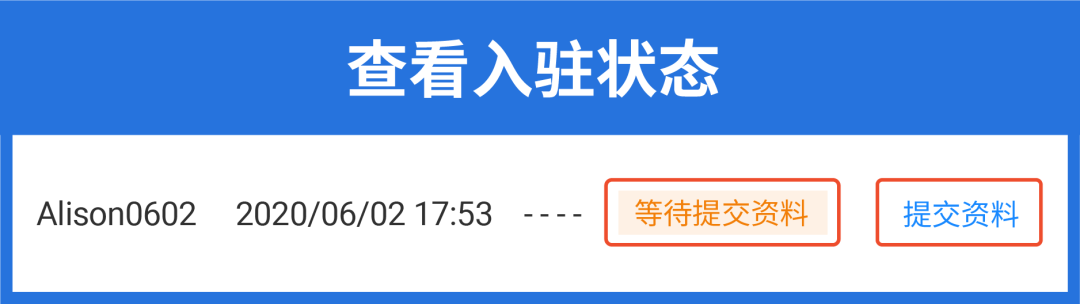 shopee开店必看! 2024年跨境自营和全托管入驻流程