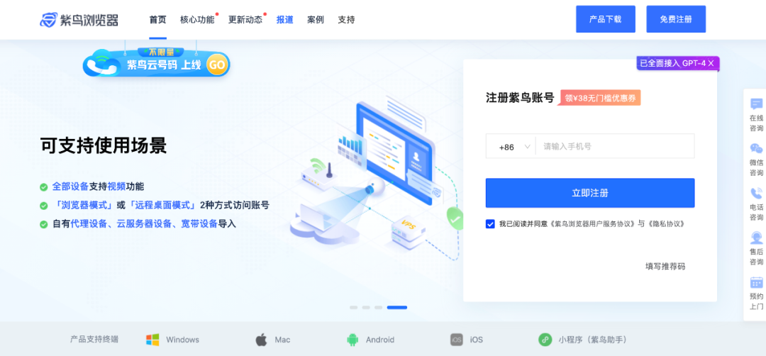 美区达人带货红利爆发！tiktok美国本土店快速安全下店全攻略