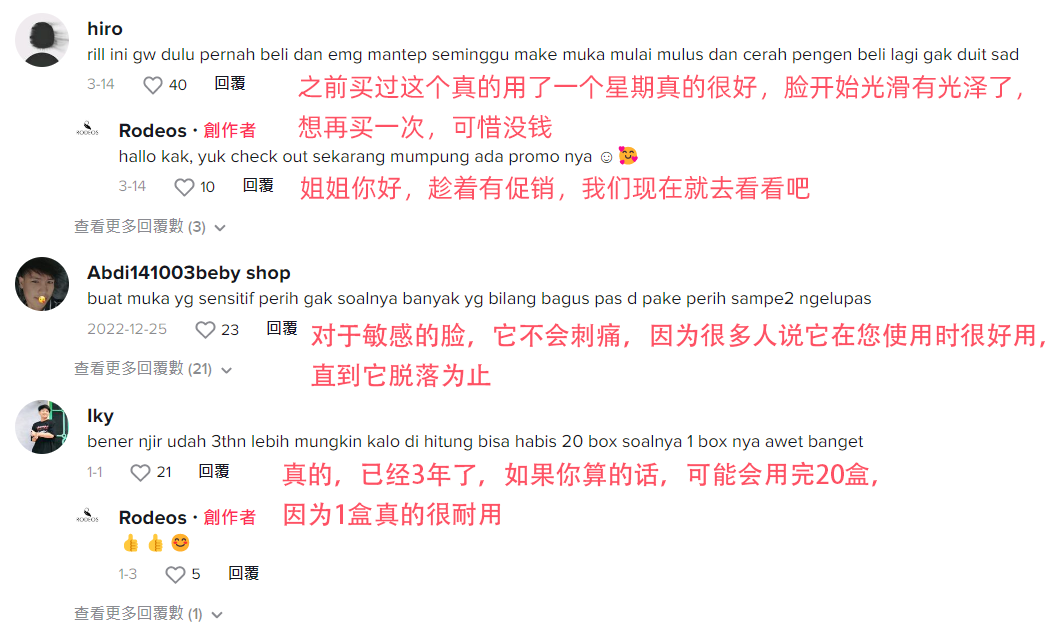 销量破万，“收腰直筒裤”“高级美白防晒霜”在tiktok上投爆