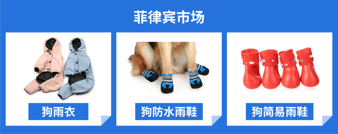 shopee访问量领先! 下雨能招财? 东南亚雨季选品特辑来啦！