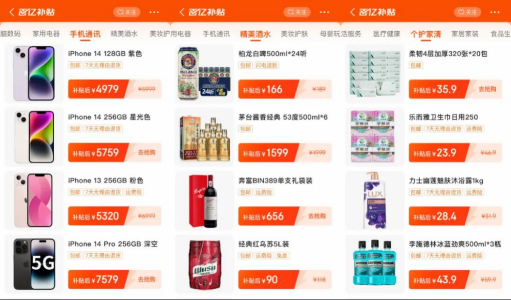 狼真来了？传亚马逊在内测类似temu的全托管模式
