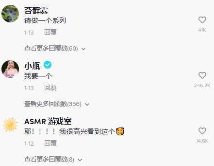 3个月热度爆3.2亿！tiktok“迷雾魔法锅”成本季最热爆款玩具