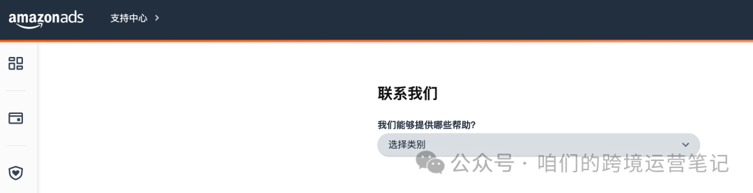 亚马逊新功能creator connection