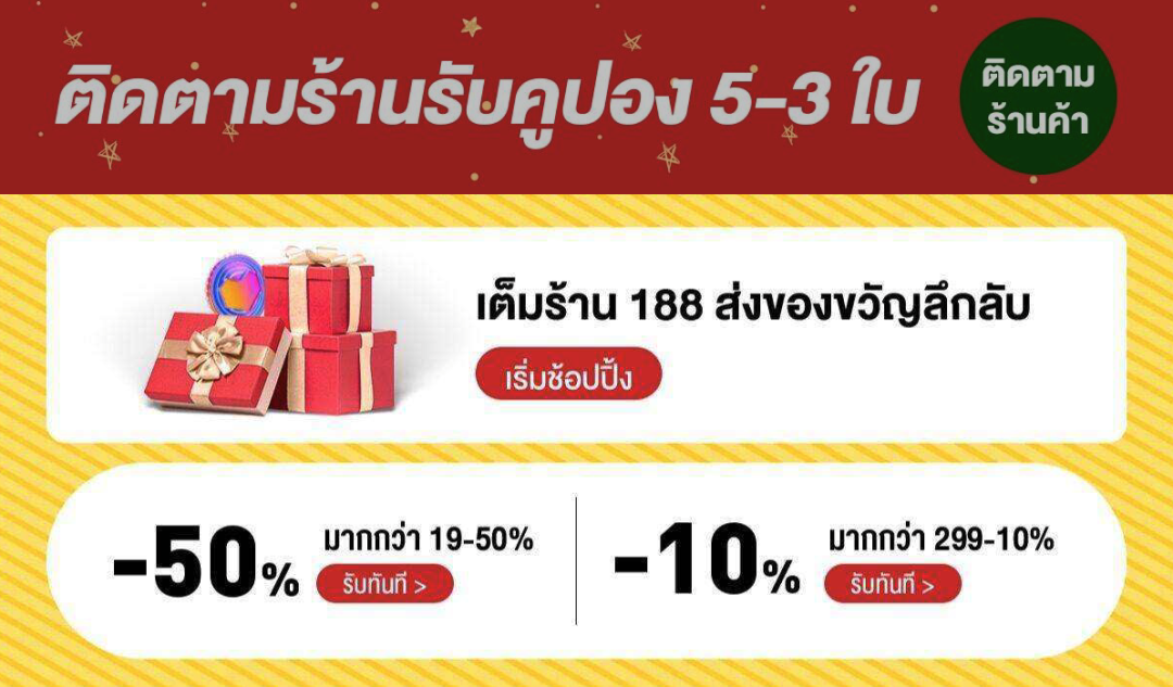 叮叮铛~叮叮铛~12.12&圣诞店铺装修画重点啦！