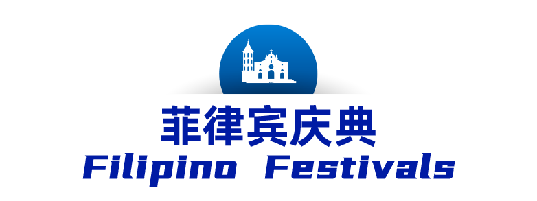 多彩菲律宾：14种热门颜色与热销选品