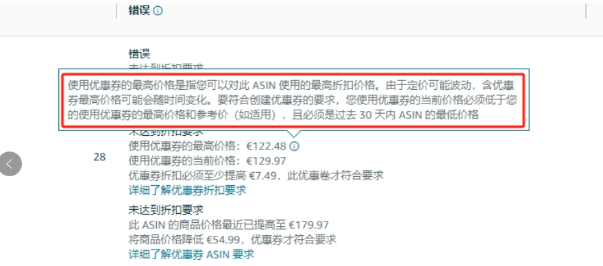 亚马逊又生变！这两个高频工具退出历史？