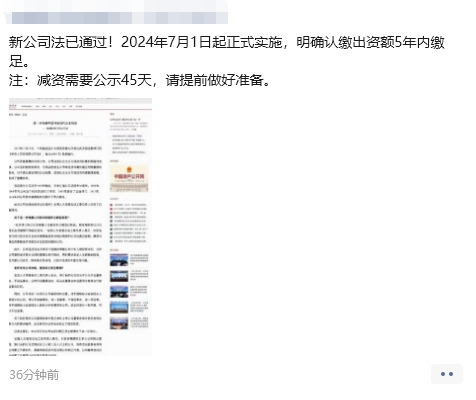 新法案颁布！跟卖“死”一片？亚马逊人抓紧研究！