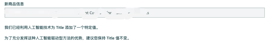 提供收款银行卡流水？亚马逊审核又出新状况...
